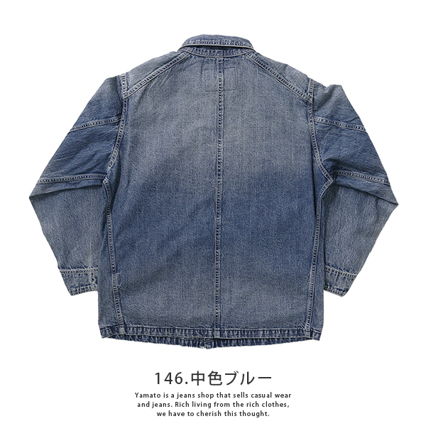 EDWIN（エドウィン） メンズ ライトアウター 505 カバーオール デニム