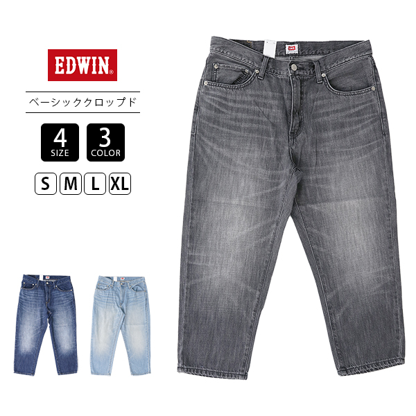 古着ジーンズ、リーバイス、EDWIN，BIGJOHN、トラサルディ、合計１０個ウエスト29～30、その他３枚サービス