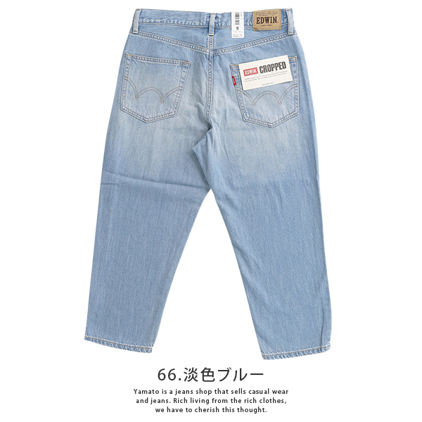 EDWIN（エドウィン） メンズ デニムクロップドパンツ ジーンズ デニム