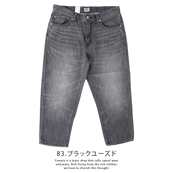 EDWIN（エドウィン） メンズ デニムクロップドパンツ ジーンズ デニム