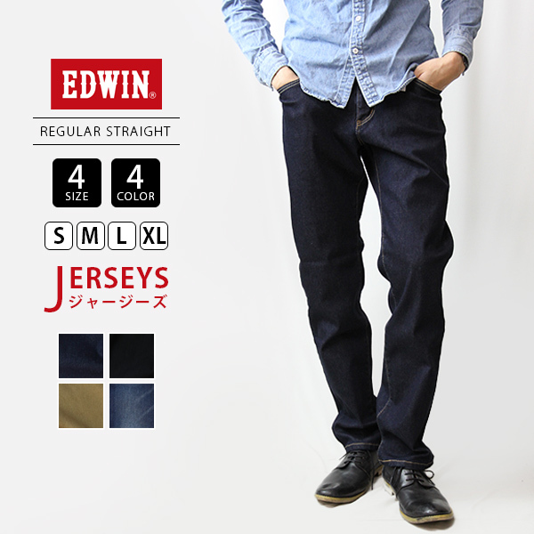 販売実績No.1 EDWIN エドウィン JERSEYS ジャージーズ ER112L