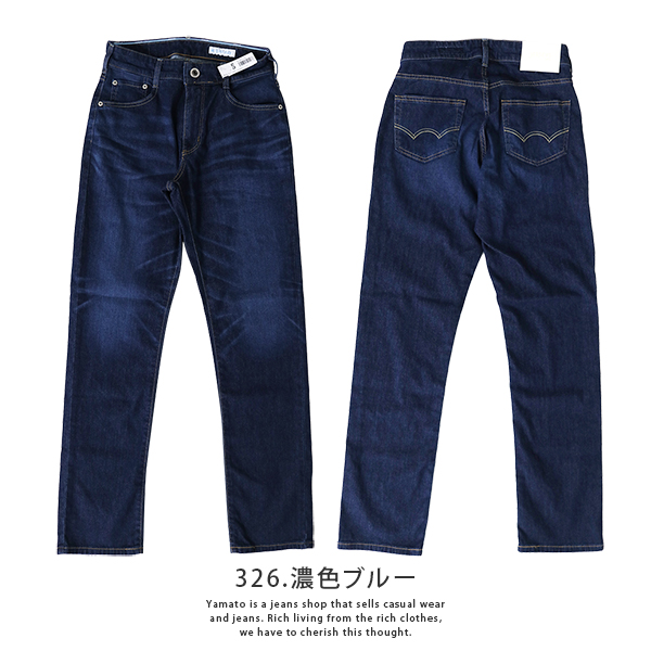 メンズ ジーンズ 楽天市場】EDWIN エドウィン XV レギュラーストレート EXCLUSIVE