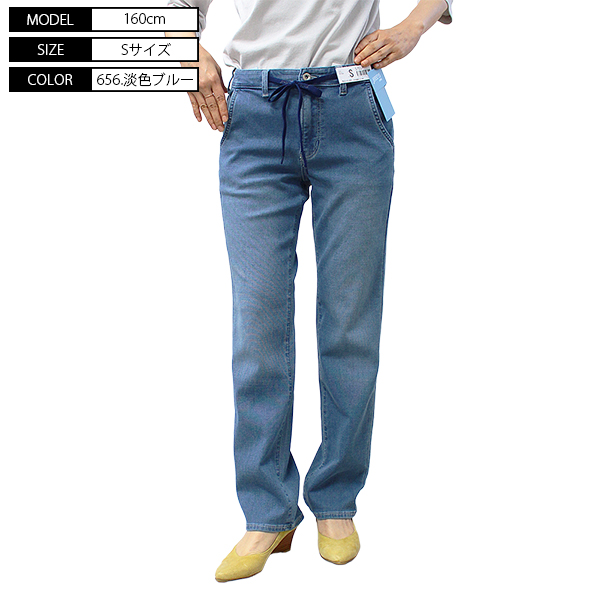 JERSEYS EDWIN レディース イージー ストレートパンツ ストレート