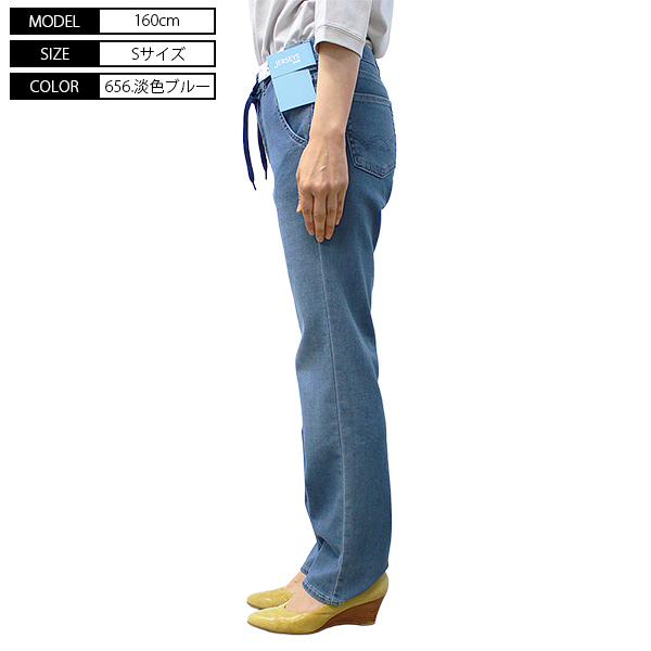 JERSEYS EDWIN レディース イージー ストレートパンツ ストレート
