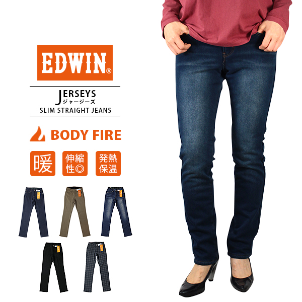 EDWIN ジャージーズ レディース エドウィン JERSEYS BODY FIRE