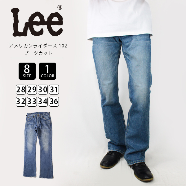Lee リー 102Z AMERICAN RIDERS ブーツカット ジーンズ デニム 日本製 