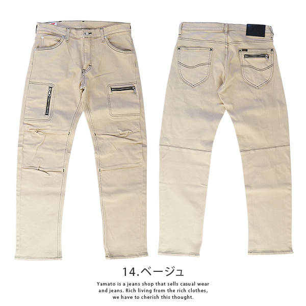 ✨【匿名配送】【美品】【新品未使用】✨Lee スリムストレート