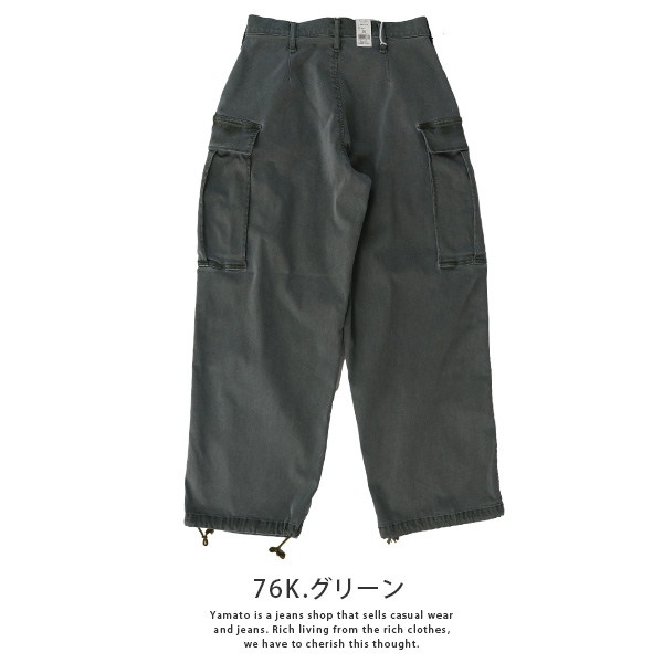 Big John（ビッグジョン） メンズ アメカジ ワイド カーゴパンツ 12oz