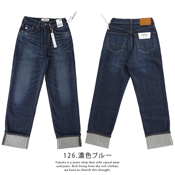 デニム・ジーパン   Women's Signature 90s Dark Blue Denim JAPAN BLUE JEANS】J501(MID) ルーズモデル 14.8oz ハードデニム