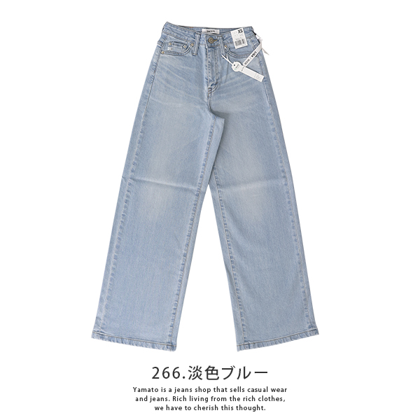 SOMETHING サムシング ジーンズ ワイドパンツ LISA WIDE