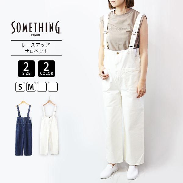 オンライン卸売 - 【美品】SOMETHING デニムサロペット サムシング