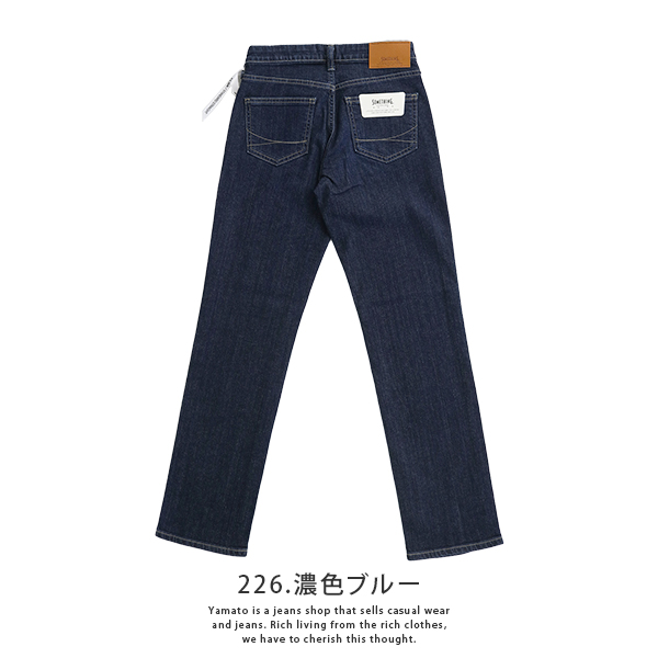 Waterride ストレートデニム ダークブルー JAPAN BLUE JEANS】J301 ストレートモデル 14.8oz ハードデニム