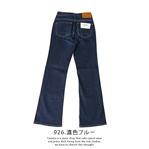 SOMETHING 【裾直し無料】 ジーンズ サムシング レディース フレア