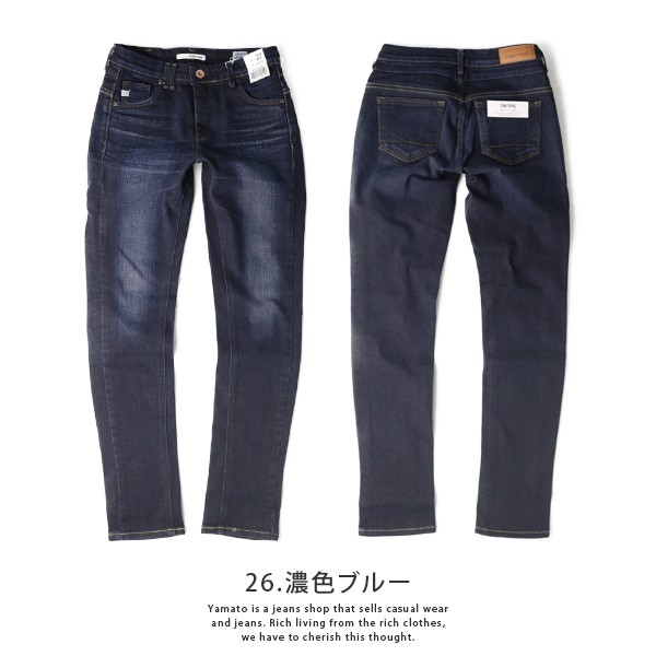 デニムパンツ ダメージ ジーンズ 春夏秋[品番：AGCW0004666