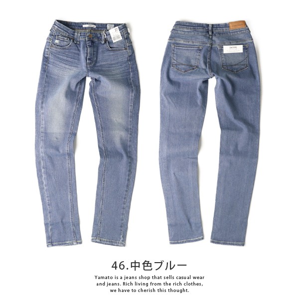 デニムパンツ ダメージ ジーンズ 春夏秋[品番：AGCW0004666
