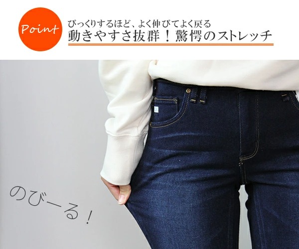 サムシング ジーンズ レディース SOMETHING ジーンズ 暖かいパンツ レディース デニムパンツ スキニー SKINNY EDWIN エドウィン  冷え性対策 SW36-1 :802-SW36-1:ジーンズショップヤマト - 通販 - Yahoo!ショッピング