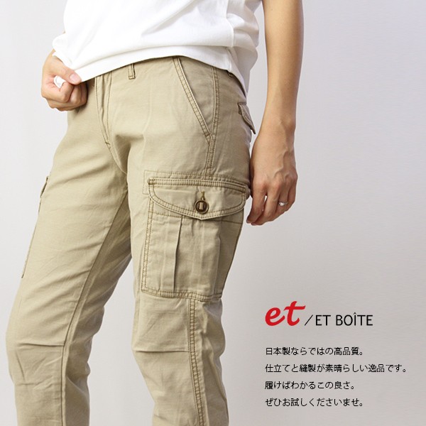 et/ET BOITE エボワット レディース パンツ バックサテンカーゴ