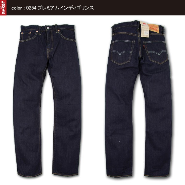 リーバイス 502 Levi's 502 Levi's リーバイス デニム ジーンズ 502