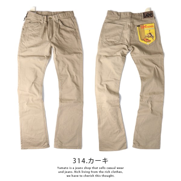 Lee ブーツカット パンツ メンズ リー ブーツカット AMERICAN RIDERS 102 BOOTCUT ツイル LM5102-2  :008-LM5102-2:ジーンズショップヤマト - 通販 - Yahoo!ショッピング