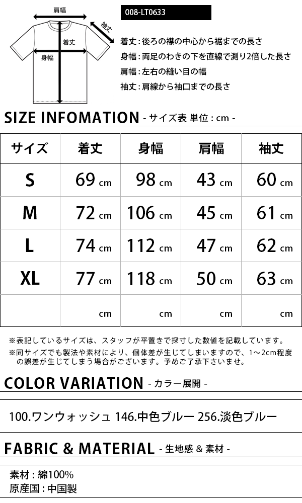 Lee シャンブレーシャツ シャツ 長袖 デニムシャツ リー ワークシャツ 