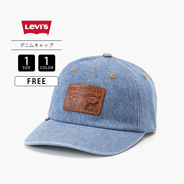 リーバイス　Levi's ビンテージ　デニム　キャスケット　ワーク キャップ レア 70s】リーバイス デニムキャップ オレンジタブ