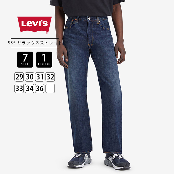 cocoan Levi'S 502-0003 ストレートデニム ジーンズ k□日本製□リーバイス/Levi's 502 ストレートデニムパンツ