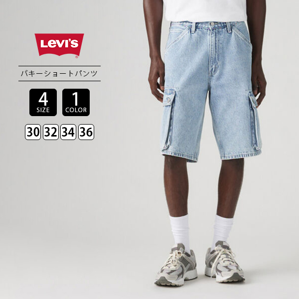 Levi's Levis リーバイス メンズ ショートパンツ 478 バギー