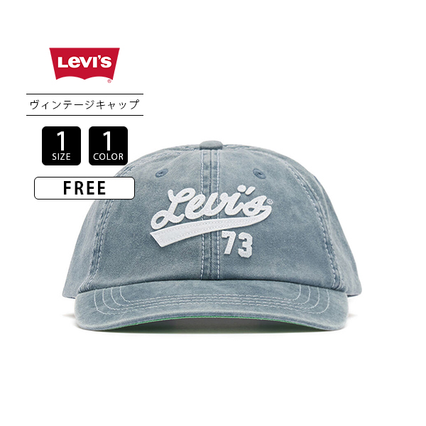 Levi's LEVI'S リーバイス メンズ レディース 小物 帽子