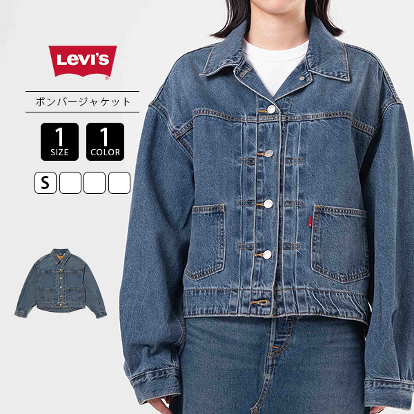 Levi's（リーバイス） レディース デニムジャケット トラッカー