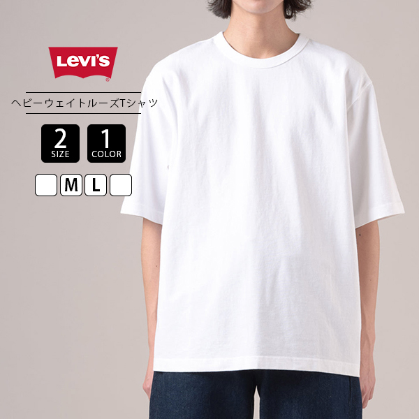 pois ホワイト 半袖 トップス Levi's（リーバイス） メンズ トップス 半袖 Tシャツ 無地T 無地T