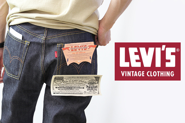 リーバイス 501 Levi's 501 1947モデル VINTAGE CLOTHING ビンテージ