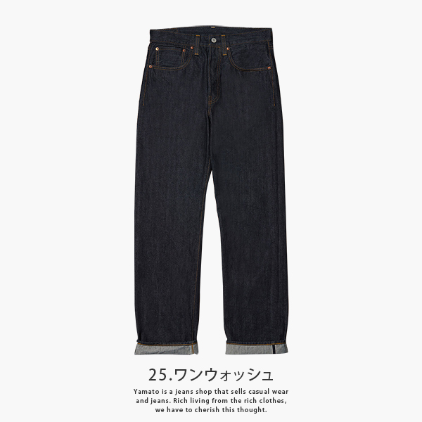 Levi's 限定 LEVI'S CLOTHING 1947 501 ストレート デニム