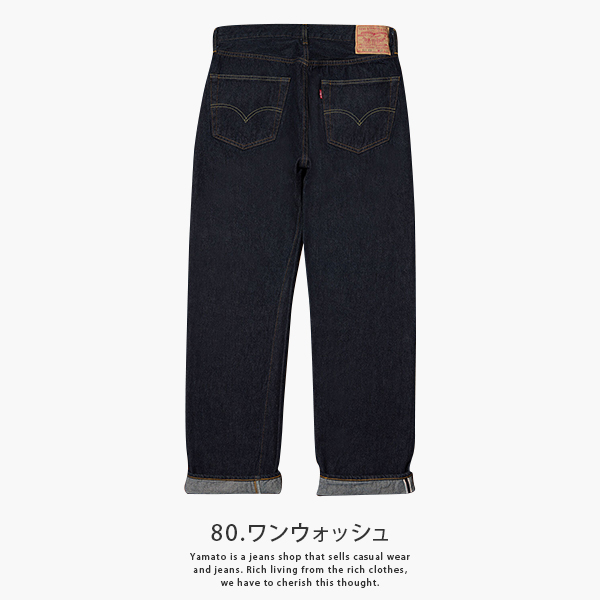 Levi's（リーバイス） 限定 LEVI'S CLOTHING 1955 501 ストレート