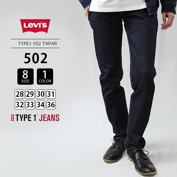 リーバイス タイプ1 502 タイプワン Levi's TYPE1 502 TAPERED DENIM 