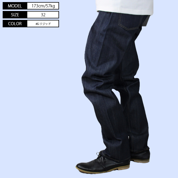 Levi's リーバイス VINTAGE CLOTHING 1966 501 ジーンズ ORGANIC