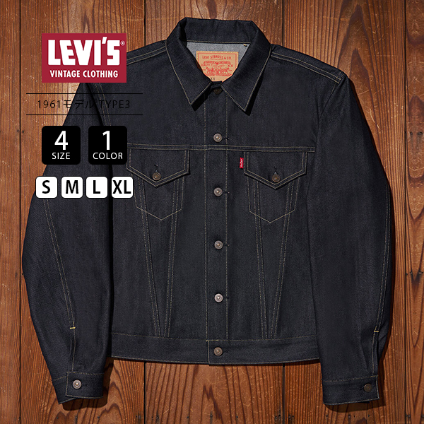 【Levi’s リーバイス】80s ヴィンテージ 三角タグ スポーツジャケット Levi's70-80s三角タグ スポーツラインシャンブレートラッカー