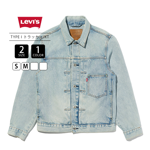リーバイス　デニム　トラッカー　501 ジャケット　サイズL birthday Levi's 501 BIRTHDAY THE TRUCKER JACKET & 501®ORIGINALが国内5月2日
