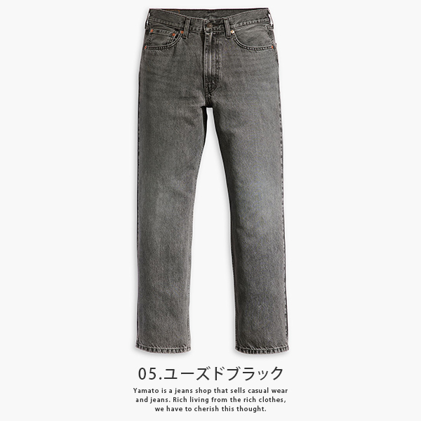 リーバイス Levi’s ( BIG E ) 565'97 ルーズストレート ブラック デニム 90s デニム ボトムス A7221-0006  0322 父の日 プレゼント