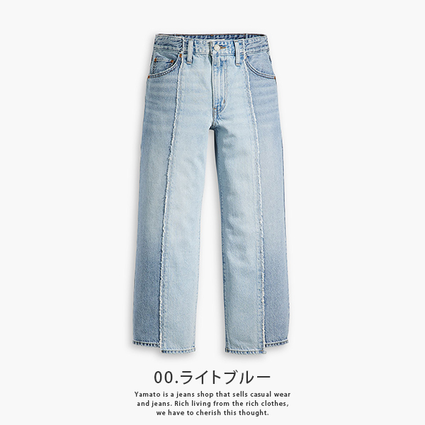 Levi's（リーバイス） Levi's （BIG-E） レディース BAGGY バギー