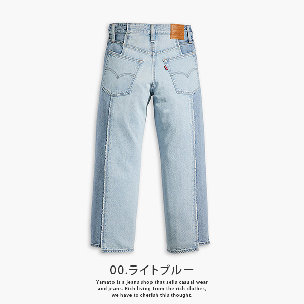 【希少】LEVI’S ビックE 73684 フレアデニム 希少】LEVI'S ビックE 73684 フレアデニム 希少】LEVI'S ビックE 73684