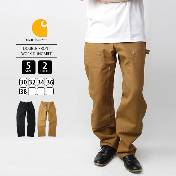 double front work jeans