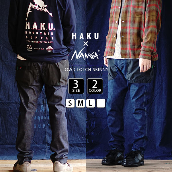 NANGA × H.A.K.U ナンガ × ハク LOW CLOTCH SKINNY デニム ジーンズ TAKIBI HK-S103 1007