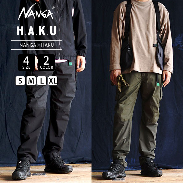 NANGA × H.A.K.U ナンガ × ハク HANDS FREE CARGO パンツ CORDURA DOUBLE WEAVING HK-S113