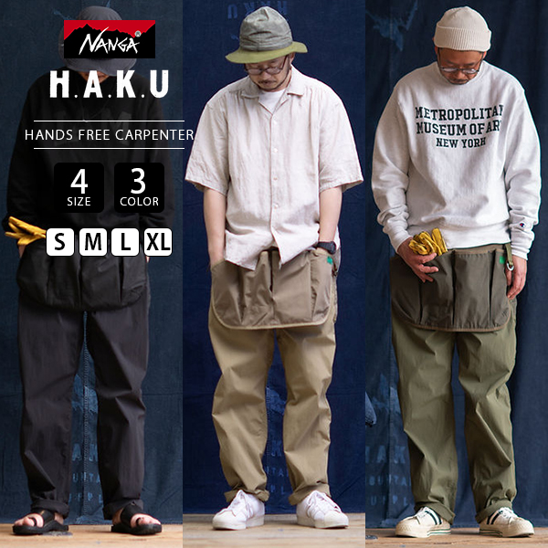 パンツ haru 楽天市場】パンツ テーパードパンツ トールサイズ レディース 高