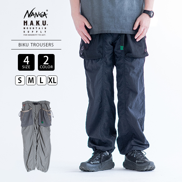 NANGA x H.A.K.U. ワークパンツ S NANGA（ナンガ） × HAKU ハク コラボパンツ BIKU TROUSERS トラウザー