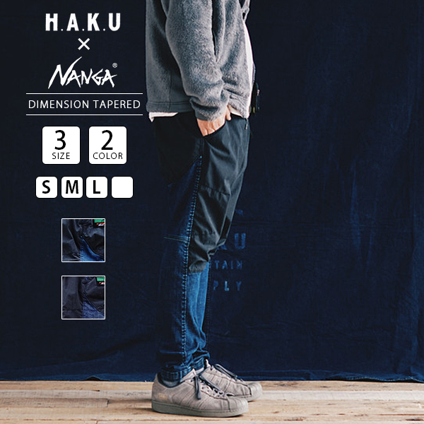 グパンツ NANGA - HAKU ナンガ HK-S107 CHILLOUT TAPERED Mサイズの