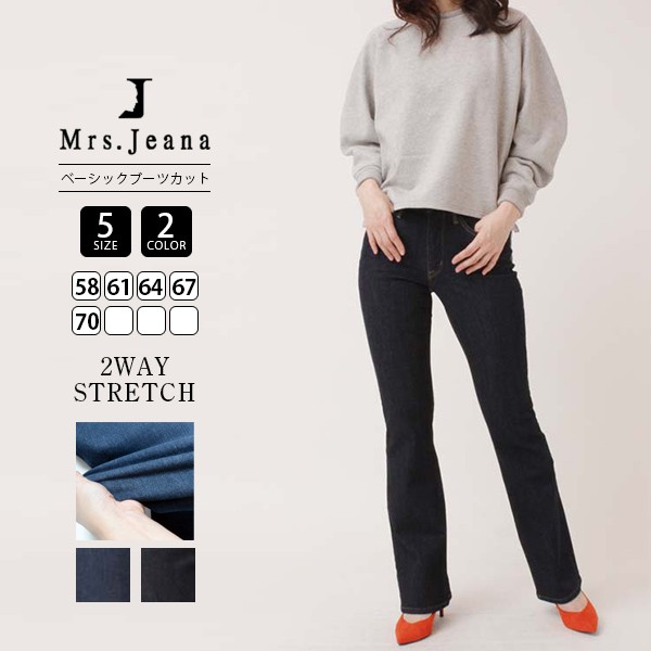 トップ ブーツカット レディース パンツ カジュアル GOLD Mrs.Jeana - デニム/ジーンズ - www.qiraatafrican.com