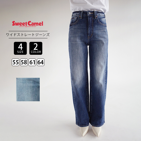 Sweet Camel（スウィートキャメル） スイートキャメル レディース