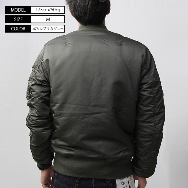 アルファインダストリーズ MA1 メンズ ALPHA INDUSTRIES フライトジャケット MA-1 TIGHT FLIGHT JACKET  20004-1