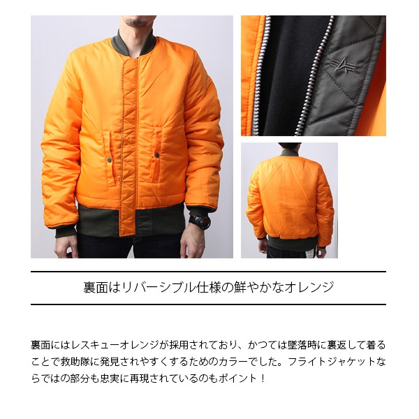 アルファインダストリーズ MA1 メンズ ALPHA INDUSTRIES